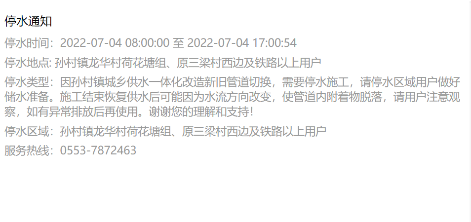 2022070409590017_cku5U4Ao.png