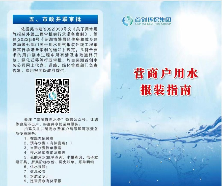 微信图片_20230702104328.png