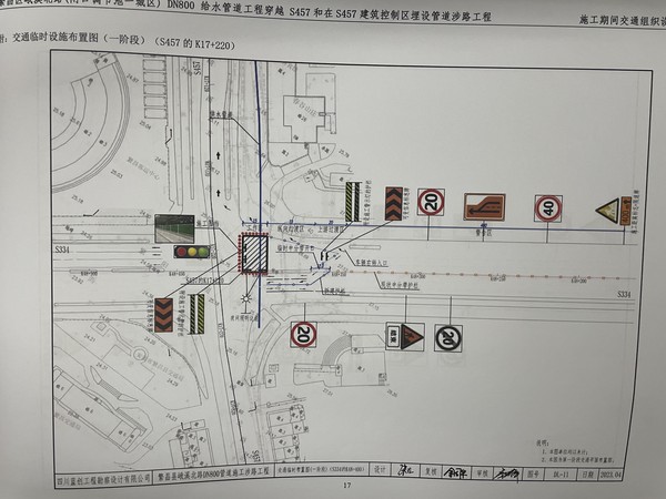 7.13交通示意图1.jpg